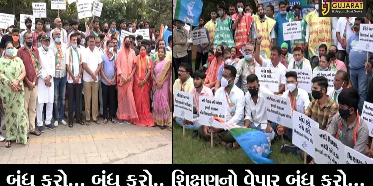 રાજકોટ : સૌરાષ્ટ્ર યુનિવર્સીટીની બહાર કોંગ્રેસના દેખાવો, સરકાર વિરૂધ્ધ નારેબાજી