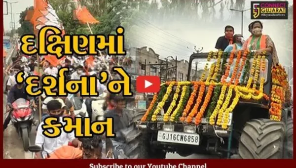 ભરૂચ : કેન્દ્રીય મંત્રી દર્શના જરદોશની જન આર્શીવાદ યાત્રા, ડીજેના તાલ સાથે નીકળી બાઇક રેલી