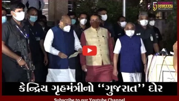 ગૃહમંત્રી અમિત શાહ આવશે ગુજરાતની મુલાકાતે, ઉચ્ચ અધિકારીઓ સાથે યોજાશે બેઠક