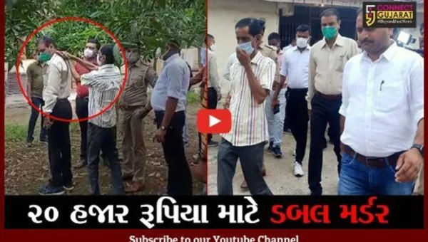 મહીસાગર : ભાજપના અગ્રણી અને તેમના પત્નીની હત્યા મિત્રએ જ કરી, નાણાની લેતીદેતીમાં ઢાળ્યું ઢીમ