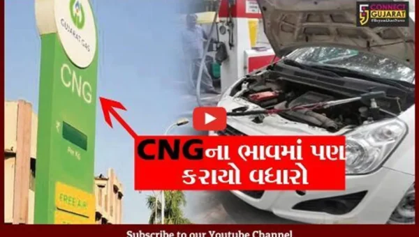 મોંઘવારીનો “ડામ” : પેટ્રોલ-ડીઝલ બાદ હવે CNGમાં પણ રૂ. 2નો ભાવવધારો