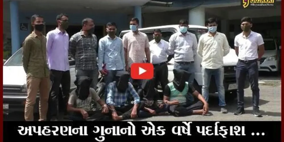 વલસાડ : તબીબનું અપહરણ કરી એક કરોડ રૂા.ની મંગાઇ હતી ખંડણી, ચાર આરોપી ઝબ્બે