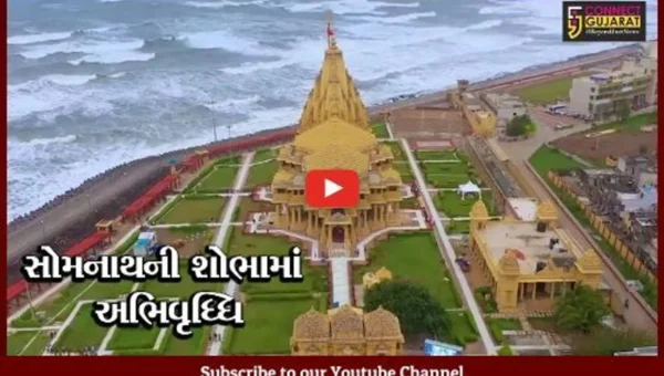 સોમનાથ : 30 કરોડ રૂપિયાના પ્રોજેકટસનું લોકાર્પણ, શિવ જ વિનાશમાં વિકાસની સંભાવનાઓ આપે છેઃ નરેન્દ્ર મોદી