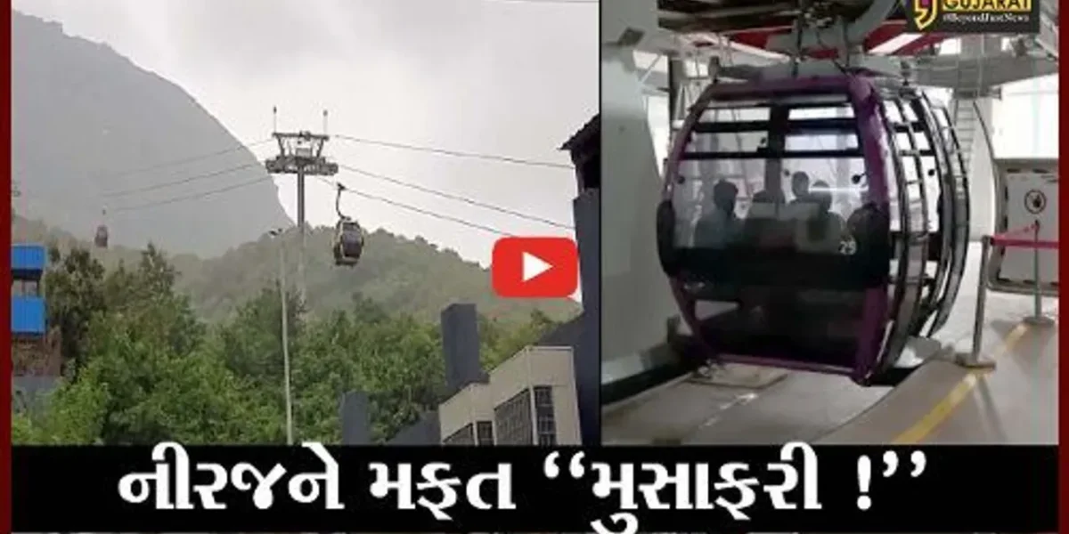 જૂનાગઢ: નીરજ નામધારીઓને મફત પેટ્રોલ અને હેર કટિંગ બાદ હવે ગિરનાર રોપ વેમાં પણ વિના મૂલ્યે મુસાફરી