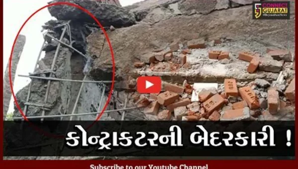 સુરત: કામરેજના ઊંભેળ ગામે નિર્માણાધીન સરકારી આવાસ યોજનાના મકાનની દીવાલ ધરાશયી