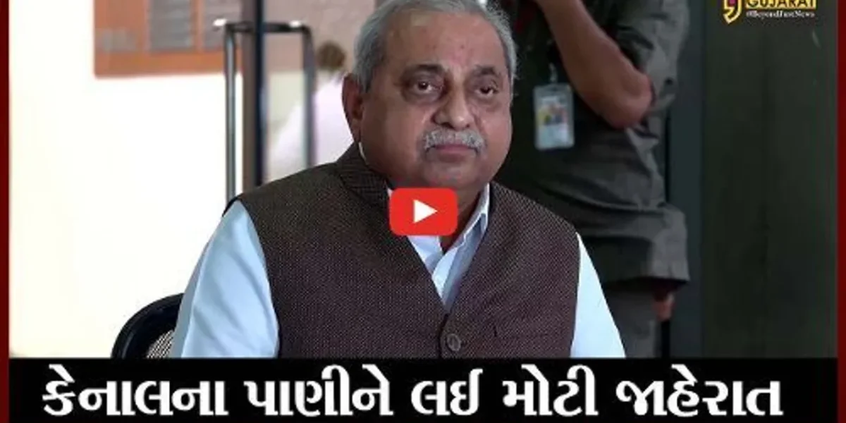 ગાંધીનગર : ખેતીના પાકને બચાવવા સરકાર આવી આગળ; નાયબ મુખ્યમંત્રીએ ખેડૂતો માટે કરી જાહેરાત
