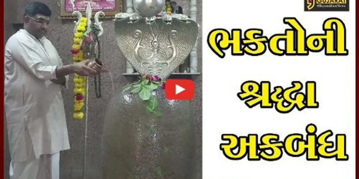 ભાવનગર: ઘોઘામાં આવેલા પૌરાણિક પડઘલીયા મહાદેવ મંદિરનો અનેરો મહિમા