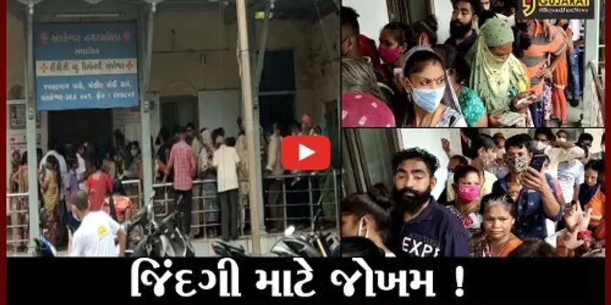 ભરૂચ: અંકલેશ્વરના રસીકરણ સેન્ટર પર વેક્સિન મેળવવા લોકોની પડાપડી