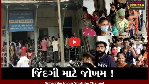 ભરૂચ: અંકલેશ્વરના રસીકરણ સેન્ટર પર વેક્સિન મેળવવા લોકોની પડાપડી