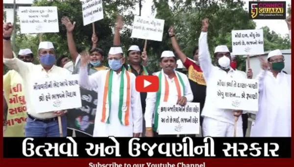 અમદાવાદ : ભાજપ ખાલી દિવા સ્વપ્નો બતાવે છે, કોંગ્રેસના નેતાઓનો આક્રોશ