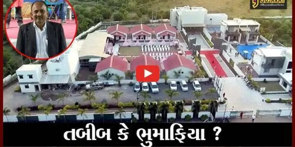 સોમનાથ : તબીબે કરી નાંખી સરકારી જમીનની “સર્જરી”, ગેરકાયદે રીતે બાંધી દીધો રીસોર્ટ