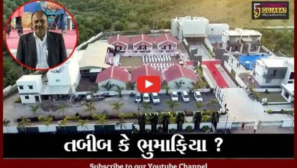 સોમનાથ : તબીબે કરી નાંખી સરકારી જમીનની “સર્જરી”, ગેરકાયદે રીતે બાંધી દીધો રીસોર્ટ