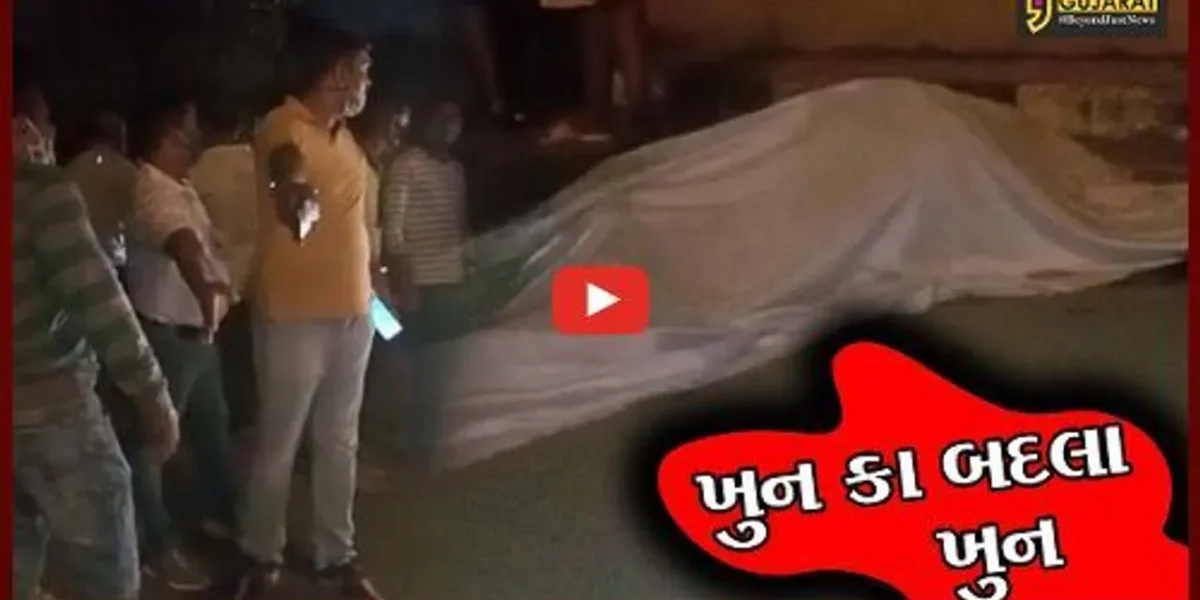 સુરત : હત્યા કેસમાં જામીન મુકત થયેલાં યુવાનને જાહેરમાં રહેંસી નંખાયો