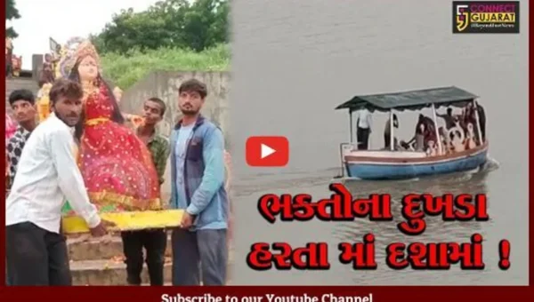 ભરૂચ: દશ દિવસનું આતિથ્ય માણ્યા બાદ ભક્તોના દુખડા હરતા દશામાંની વિદાય