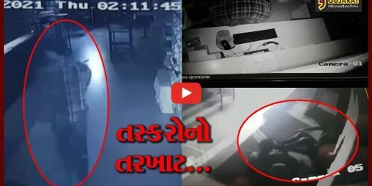 ભરૂચ: તસ્કરોનો તરખાટ, એક જ રાતમાં 8 દુકાનોના તોડ્યા તાળા