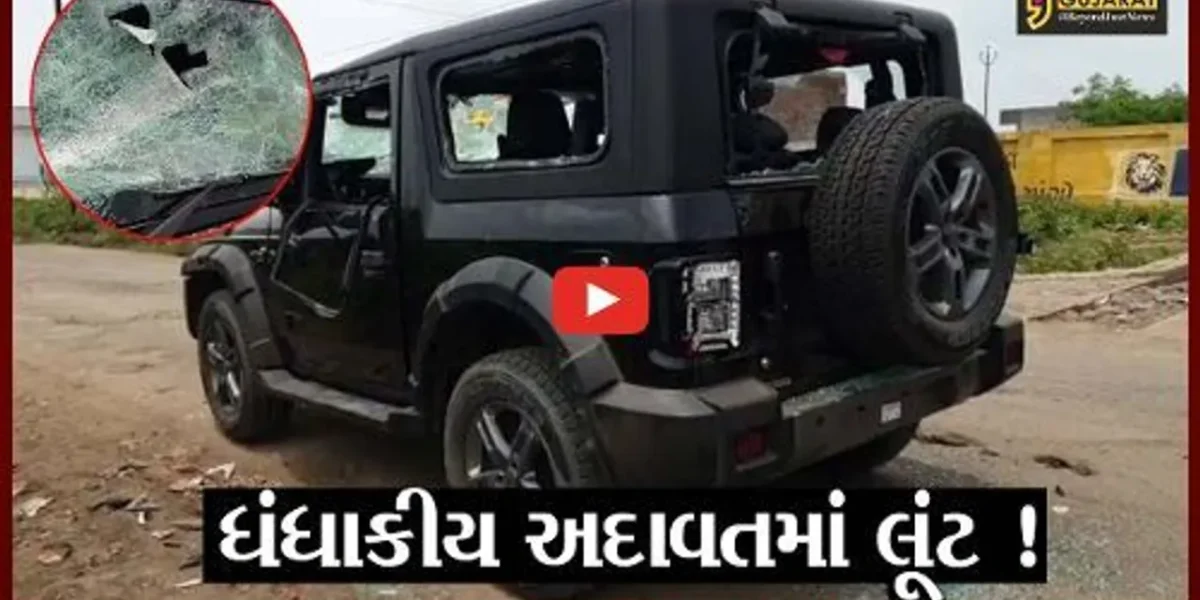 ભરૂચ: અંકલેશ્વરમાં ધંધાકીય અદાવતમાં રૂ.4.27 લાખની લૂંટ