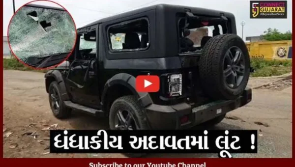 ભરૂચ: અંકલેશ્વરમાં ધંધાકીય અદાવતમાં રૂ.4.27 લાખની લૂંટ