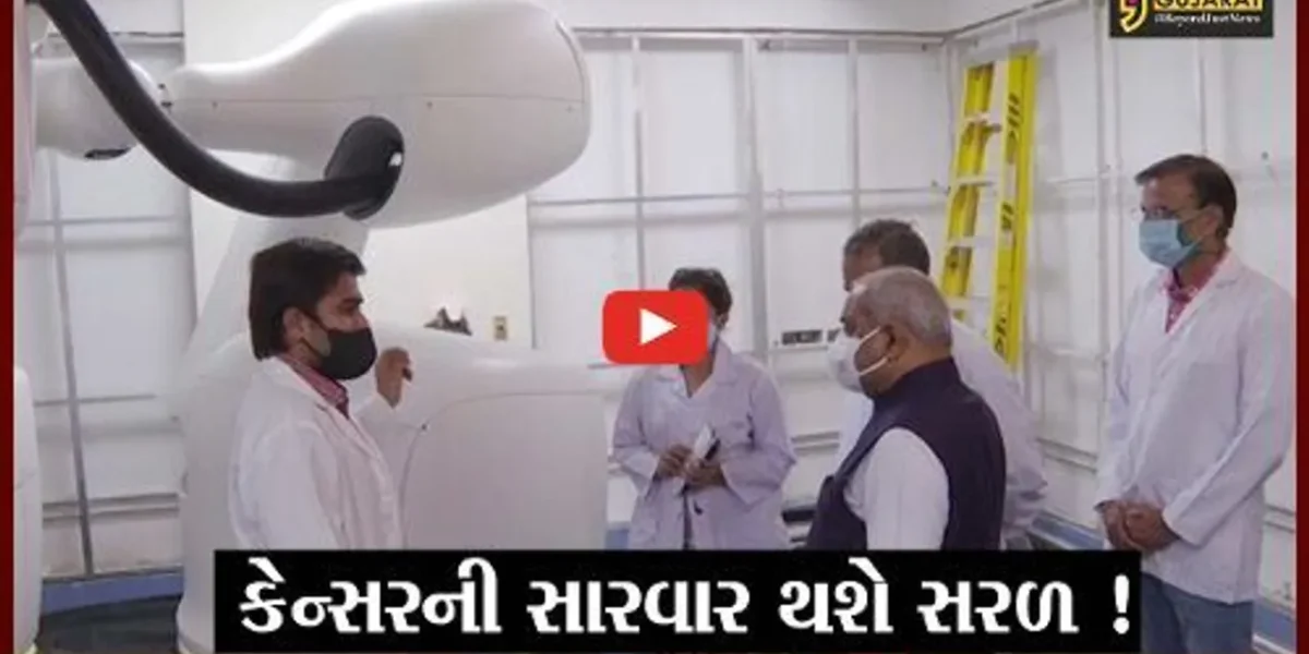 અમદાવાદ: રાજ્યના 4 શહેરોમાં કેન્સર હોસ્પિટલનું કરાશે નિર્માણ