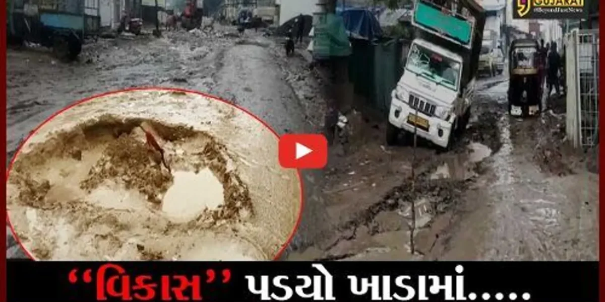 અંકલેશ્વર : આર્દશ સ્કુલ પાસે રસ્તા પરના ખાડા બન્યા આફત, 25થી વધારે વાહનો ફસાયાં
