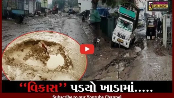 અંકલેશ્વર : આર્દશ સ્કુલ પાસે રસ્તા પરના ખાડા બન્યા આફત, 25થી વધારે વાહનો ફસાયાં