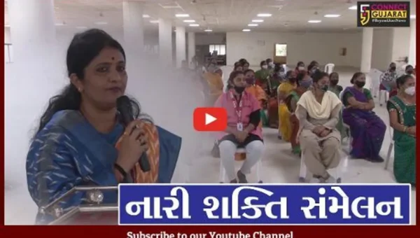 ગીર સોમનાથ: રાષ્ટ્રીય મહિલા આયોગના સભ્યોની હાજરીમાં નારી શક્તિ સંમેલનનું કરાયું આયોજન