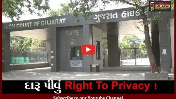 અમદાવાદ: ગુજરાતમાં દારૂબંધી અંગે હાઈકોર્ટે કર્યો મહત્વનો હુકમ