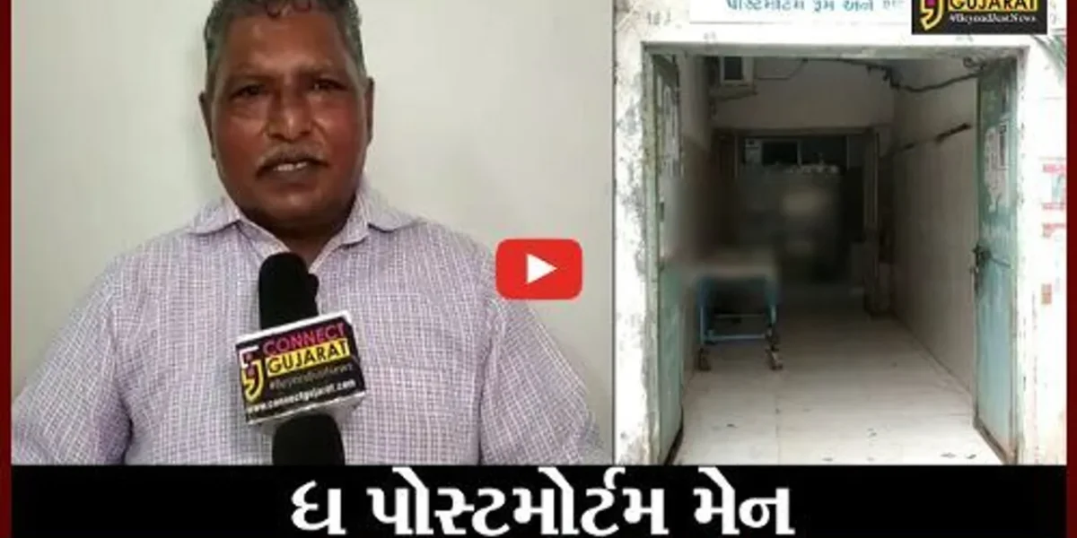 સુરત : હોસ્પિટલના કર્મચારીએ પોસ્ટમોર્ટમ રૂમમાં 33 વર્ષમાં 50 હજારથી વધુ મૃતદેહના કર્યા ચીર-ફાડ