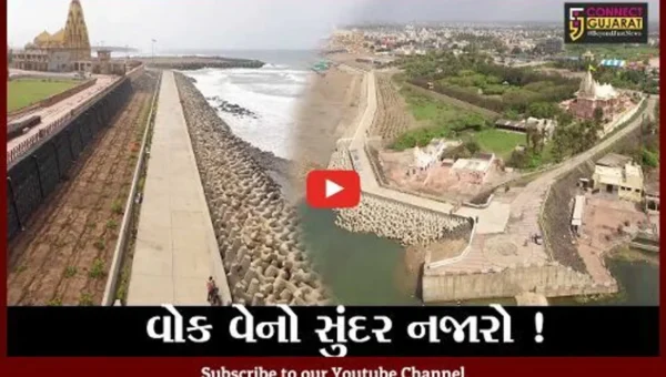 ગીર સોમનાથ: સોમનાથ જવાનું થાય તો વોક વે પર અચૂક લટાર મારજો,થશે અદભૂત અનુભૂતિ