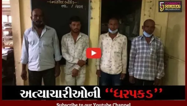 દાહોદ : “અન્ય સ્ત્રીઓ જોડે કેમ બોલાચાલી રાખે છે” કહી મહિલાને જાહેરમાં મારનાર 4 ઈસમોની ધરપકડ