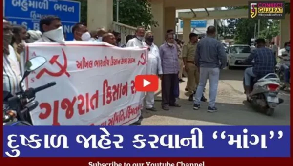 સાબરકાંઠા : દુષ્કાળ‌ જાહેર કરવાની‌ માંગ સાથે ગુજરાત કિસાન સભાનો દેખાવો, પોલીસે કરી અટકાયત