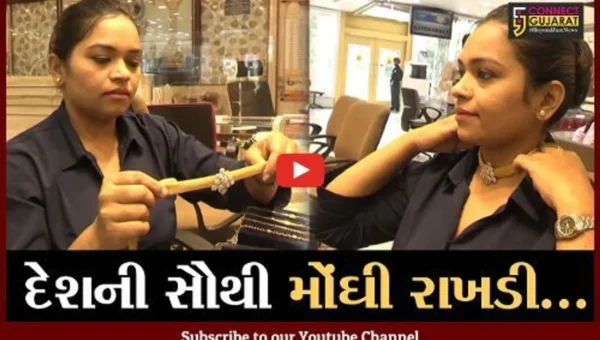 સુરત : રાખડીના બદલાયેલા “સ્વરૂપ”, સોના, ચાંદી અને પ્લટેનિમમાંથી બને છે મોંઘીદાટ રાખડીઓ