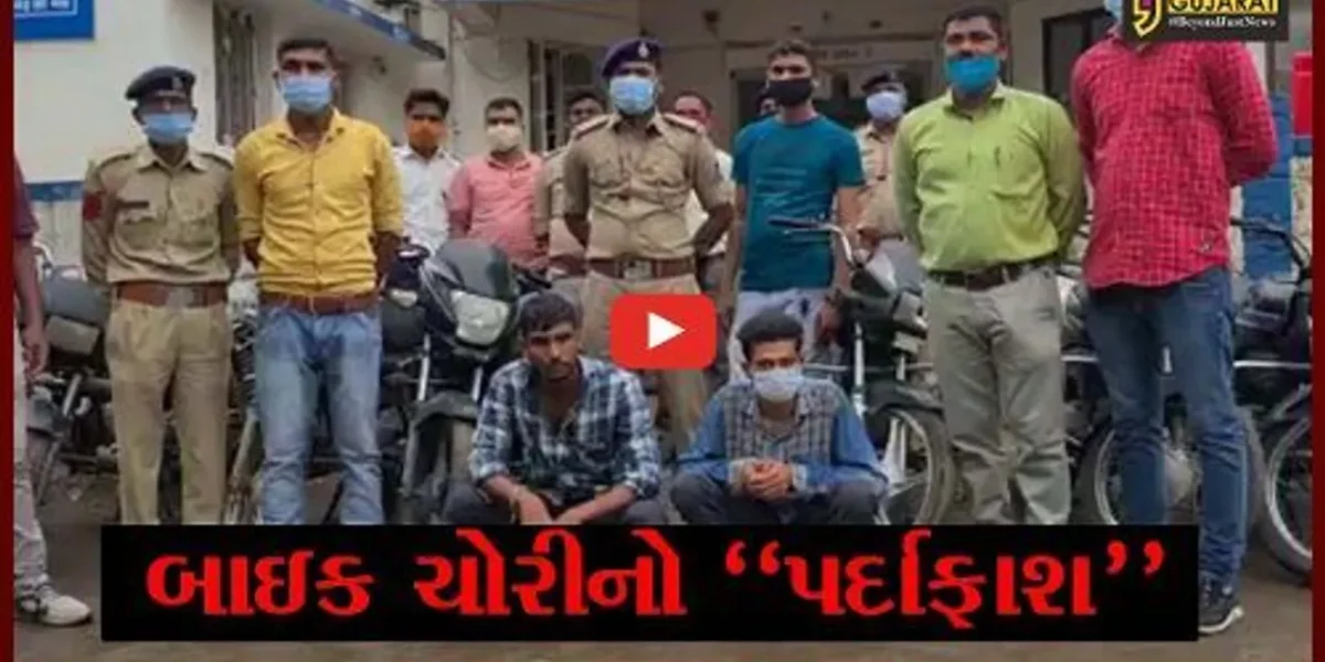 દાહોદ : લીમડી પોલીસે ચોરીની 13 મોટરસાઇકલ સાથે 2 ઇસમોને ઝડપી પાડ્યા