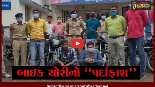 દાહોદ : લીમડી પોલીસે ચોરીની 13 મોટરસાઇકલ સાથે 2 ઇસમોને ઝડપી પાડ્યા