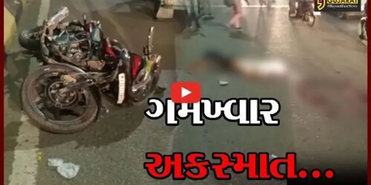 અમદાવાદ: CTM રામોલ ઓવરબ્રિજ પર બે બાઇક સામસામે ભટકાતાં સર્જાયો અકસ્માત, એક યુવકનું મોત