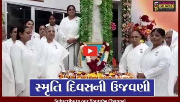 ભરૂચ : પ્રજાપિતા બ્રહ્માકુમારીઝના મુખ્ય પ્રકાશીકા દીદી પ્રકાશમણીના 14મા સ્મૃતિ દિવસની ઉજવણી કરાય
