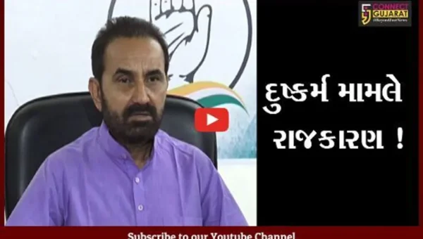 રાજધાનીમાં ગુજરાતી યુવતી સાથે દુષ્કર્મ, પોલીસ હેરાનગતી કરતી હોવાના કોંગ્રેસના આક્ષેપ