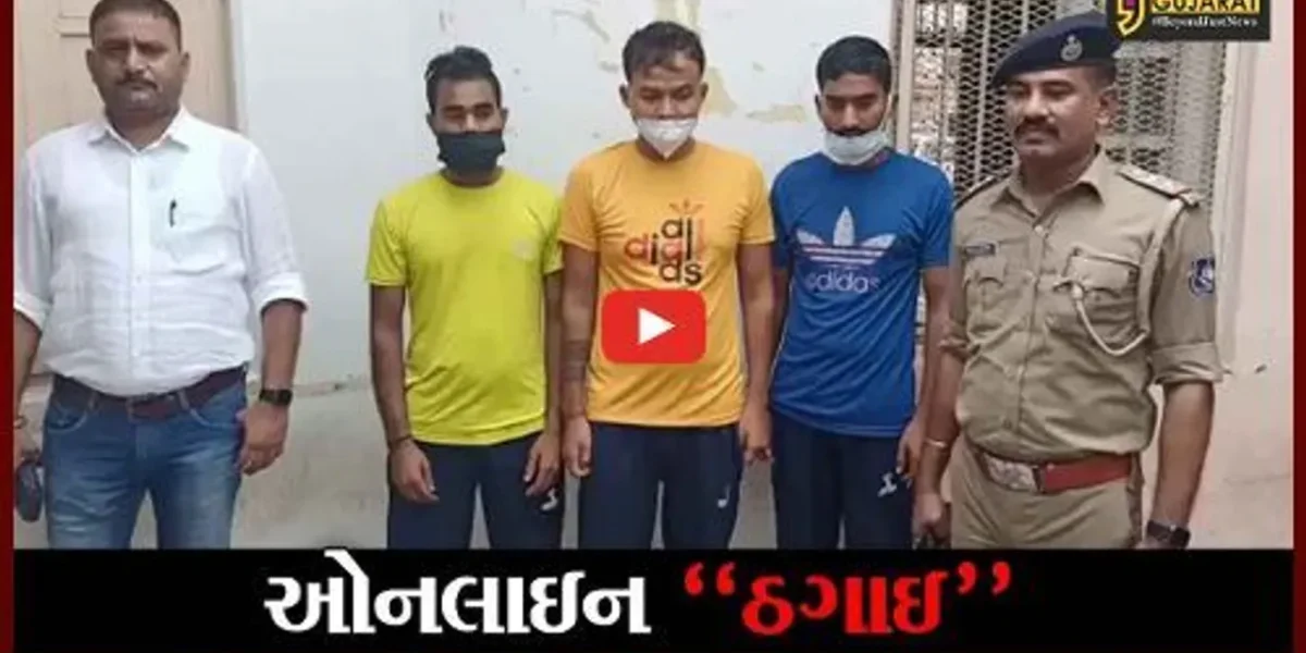 મહીસાગર : અયોધ્યા રામજી મંદિરના નિર્માણ માટે પટણાના ભેજાબાજોએ બનાવી ફેક વેબસાઇટ, જુઓ પછી શું થયું..!