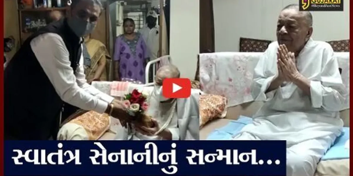 ભરૂચ : આઝાદીની લડતના લડવૈયાઓનું બહુમાન, સ્વાતંત્ર સેનાનીઓના દ્રારે “સરકાર”