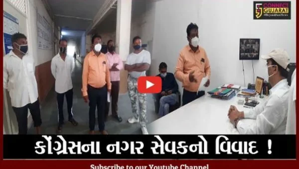 ભરૂચ: કોંગ્રેસનાં નગર સેવકે સફાઈ કામદારો સાથે અભદ્રવર્તન કર્યું હોવાના આક્ષેપ