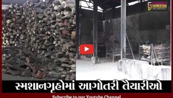 અમદાવાદ : સ્મશાનગૃહોમાં લાકડાનો જથ્થો વધારાયો, ભઠ્ઠીઓનું રીનોવેશન પણ કરાયું