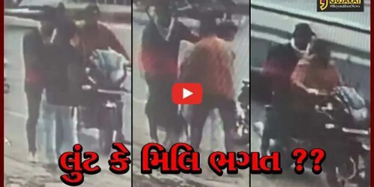 અમદાવાદ : કાગડાપીઠમાં 16.30 લાખ રૂા.ની લુંટ, હત્યાના આરોપીએ જ લુંટની ઘટનાને આપ્યો અંજામ