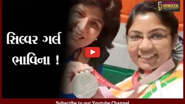 મહેસાણા: ભાવિનાએ પેરાઓલોમ્પિકમાં સિલ્વર મેડલ હાંસલ કરતાં વતનમાં દિવાળી જેવો માહોલ