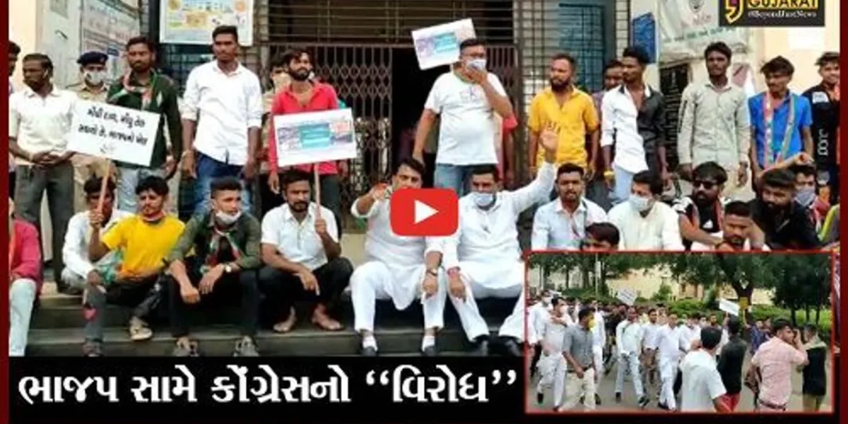 ભરૂચ : આરોગ્ય, શિક્ષણ, મોંઘવારી સહિતના મુદ્દે નેત્રંગ ખાતે કોંગી કાર્યકરોએ દેખાવો કર્યો