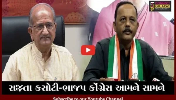 અમદાવાદ: વિદ્યાર્થીઓની સજ્જતાની કસોટી લેનારા શિક્ષકોને જ પોતાની સજ્જતાની પરીક્ષા નથી આપવી, ભાજપ કોંગ્રેસ સામસામે