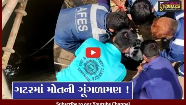 અમદાવાદ: બોપલમાં ડ્રેનેજ લાઇનની કામગીરી દરમ્યાન કામદારો ગૂંગળાયા, 3ના મોતથી અરેરાટી