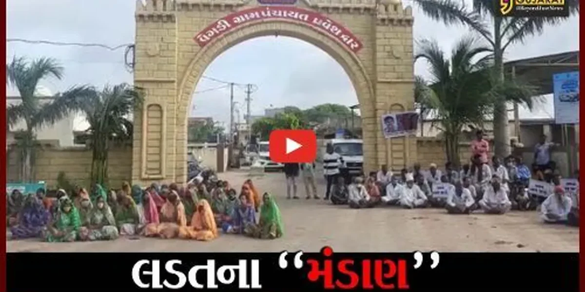 રાજકોટ : પ્રદુષણના કારણે પાક નિષ્ફળ જતાં ખેડૂતે કર્યો હતો આપઘાત, ગ્રામજનોએ પાડ્યું સજ્જડ બંધ
