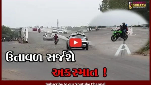 ભરૂચ: અંકલેશ્વરના સૂરવાડી રેલ્વે ઓવરબ્રિજની કામગીરી અધૂરી, વાહન ચાલકોએ ઉપયોગ શરૂ પણ કરી દીધો !