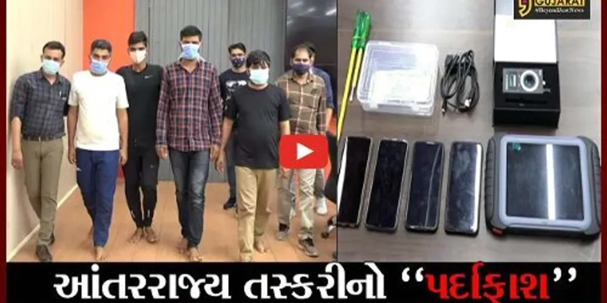 રાજકોટ : અફીણની તસ્કરી-મોંઘીદાટ કારની ચોરી કરતી ટોળકીનો ક્રાઈમ બ્રાન્ચે કર્યો પર્દાફાશ
