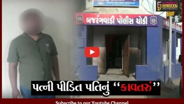 રાજકોટ : પત્ની પીડિત પતિએ જેલમાં જવા અપનાવ્યો કંઇક એવો રસ્તો