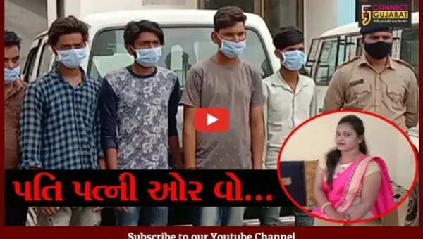અમદાવાદ: વટવામાં પૂર્વ પત્નીએ મિત્ર સાથે પ્રેમ લગ્ન કરી લેતા પતિએ ક્રૂરતા પૂર્વક કરી હત્યા